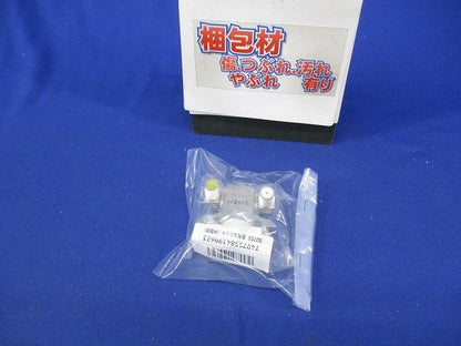 小形直列ユニット中間用(新品未開封) SU7CS