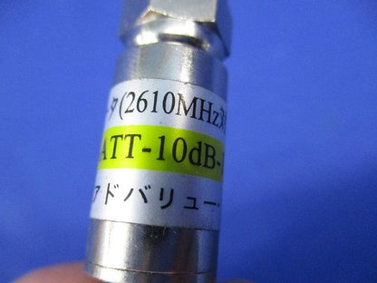 アッテネーター(6個入) NKJ-ATT-10dB-1