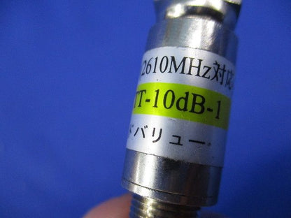 アッテネーター(6個入) NKJ-ATT-10dB-1