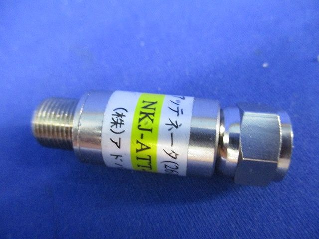 アッテネーター(6個入) NKJ-ATT-10dB-1
