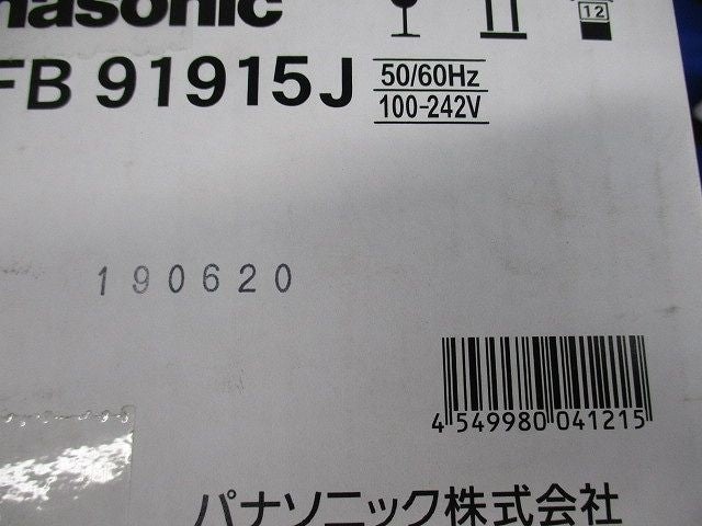 LED非常用照明(昼白色)(19年製)(新品未開梱) NNFB91915J
