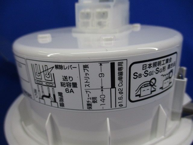 LEDダウンライトφ100(ランプ別売) OD361203