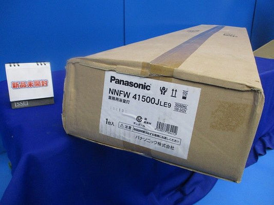 LEDベースライト 業務用浴室灯(ランプ別売) NNFW41500JLE9