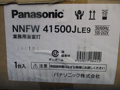 LEDベースライト 業務用浴室灯(ランプ別売) NNFW41500JLE9