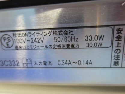 LED建築化照明(調光兼用型) TRH1000WWD-K2-FPL