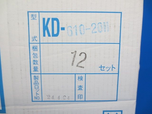 配線ダクト(12セット入)(新品未開梱) KD-610-20H