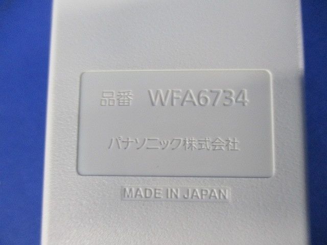 ハーネス用OAタップ 長さ約280cm WFA6734