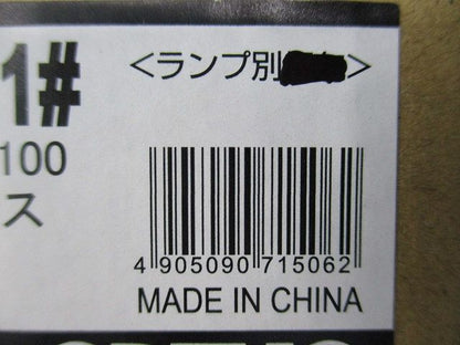 LEDダウンライトφ100(ランプ無)(新品未開梱) OD361321
