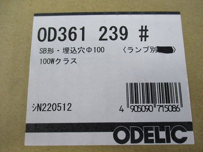LEDダウンライトφ100(ランプ無)(新品未開梱) OD361239