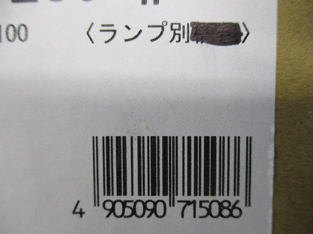 LEDダウンライトφ100(ランプ無)(新品未開梱) OD361239