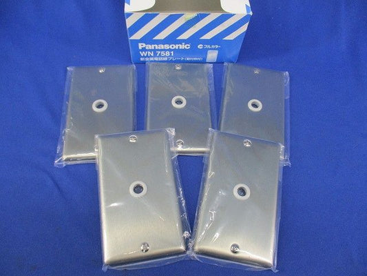 新金属電話線プレート(5枚入) WN7581