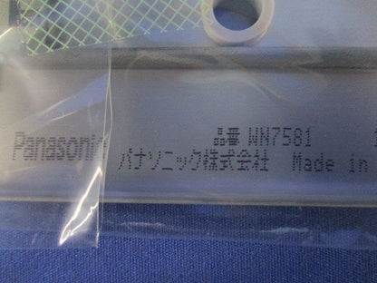 新金属電話線プレート(5枚入) WN7581