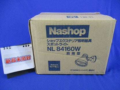 スポットライト(130Wミニハロゲン電球付)(オフホワイト)(新品未開梱) NL84160W