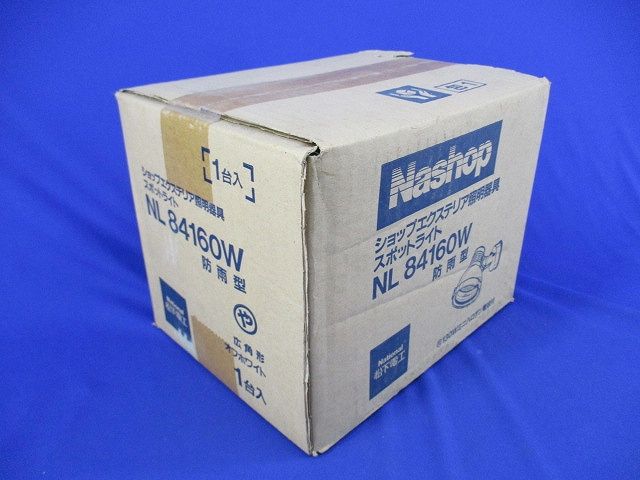 スポットライト(130Wミニハロゲン電球付)(オフホワイト)(新品未開梱) NL84160W