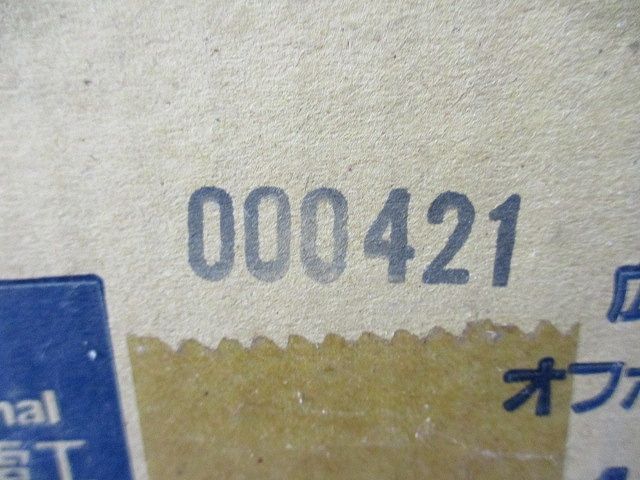 スポットライト(130Wミニハロゲン電球付)(オフホワイト)(新品未開梱) NL84160W