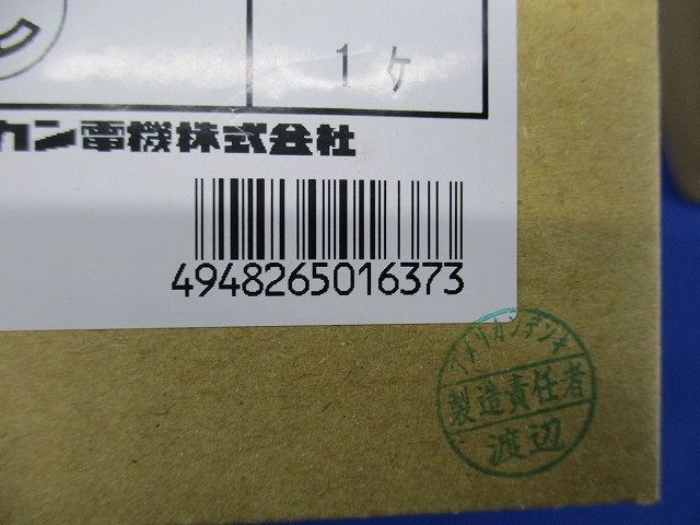 引掛形防水形プラグ 3P60A250V(新品未開梱) 3622RW