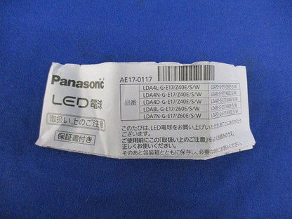 LED電球40形(電球色)E17 LDA4L-G-E17/Z40E/S/W