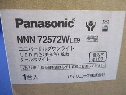 LEDユニバーサルダウンライトφ100(白色・美光色) NNN72572WLE9