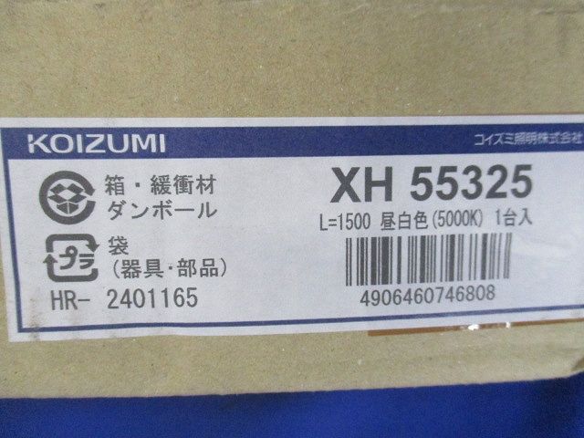 直付LEDベースライト 5000ｋ 調光可 調光器別売 XH55325