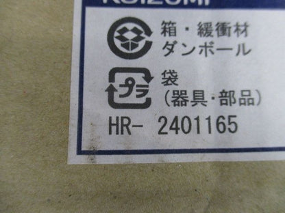 直付LEDベースライト 5000ｋ 調光可 調光器別売 XH55325