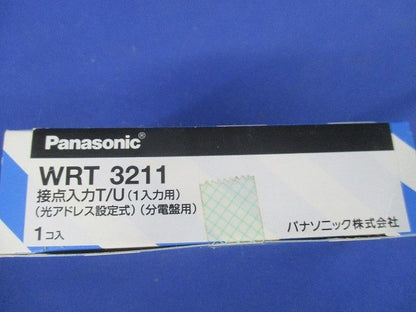 接点入力ターミナルユニット 分電盤用 1入力用 光アドレス設定式 WRT3211