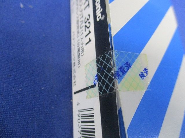 接点入力ターミナルユニット 分電盤用 1入力用 光アドレス設定式 WRT3211