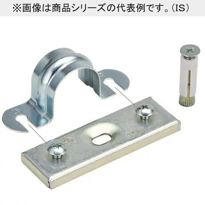 サドルベースキット 10個入 ステンレス SBS39-10