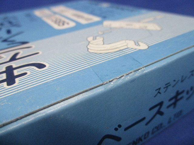 サドルベースキット 10個入 ステンレス SBS39-10
