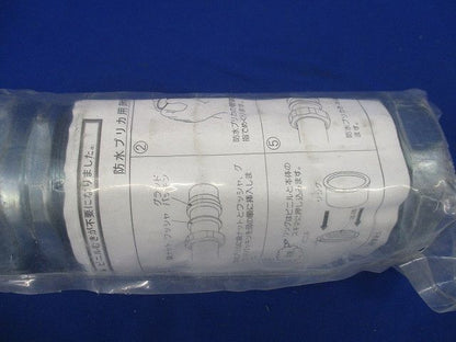 防水プリカ用コンビネーションカップリング  厚鋼電線管接続用  ユニオンカップコネクタ 5個入 WUG50-05