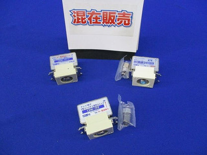 直列ユニットセット(混在3個入) CSW-7F-RP他