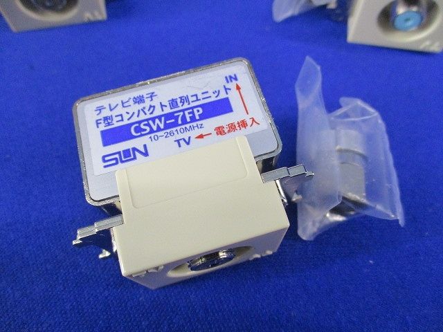 直列ユニットセット(混在3個入) CSW-7F-RP他