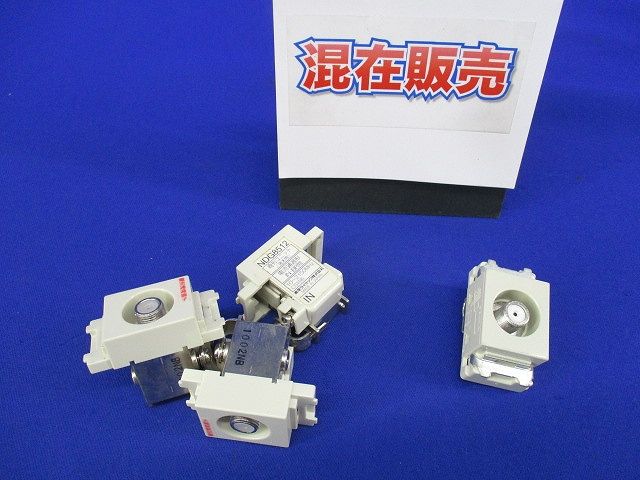 直列ユニットセット(混在4個入) NDG8512他