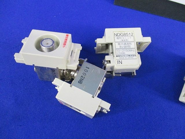 直列ユニットセット(混在4個入) NDG8512他