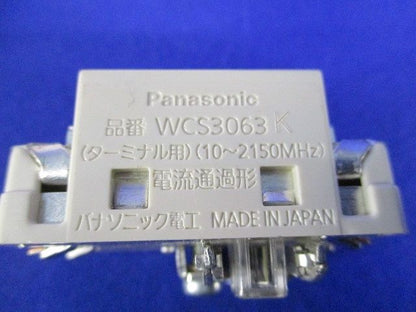 直列ユニットセット(混在4個入) NDG8512他