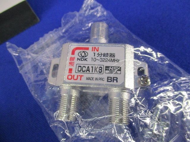 2分配器セット(混在5個入) CST-D2A他