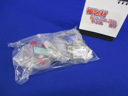 2分配器セット(混在5個入) CST-D2A他