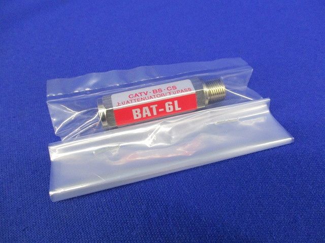 6dB用ブロックアッテネーター 上り減衰/電流阻止型 BAT-6L