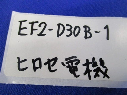 ゼロスクリュー端子台(3個入) EF2-D30B-1