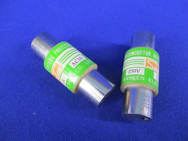 ヒューズ(2個入) 250V15A