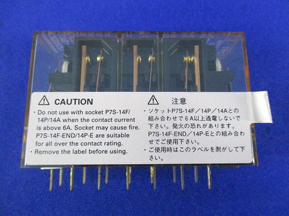 セーフティーリレー DC24V(汚れ有) G7S-4A2B-E