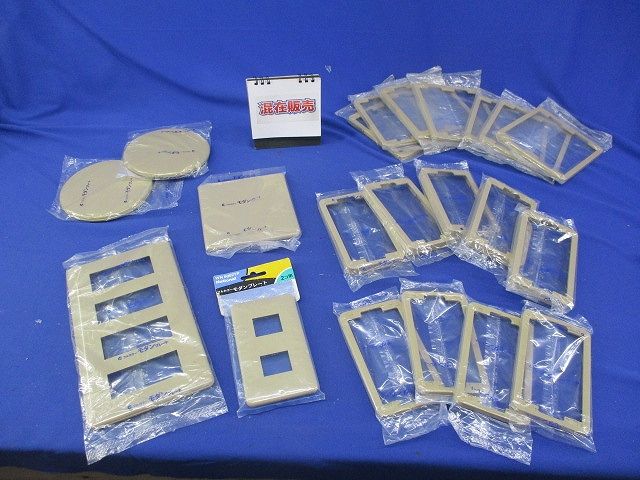 プレートセット(混在22個入)(ダークベージュ)National WN8071他