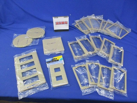 プレートセット(混在22個入)(ダークベージュ)National WN8071他