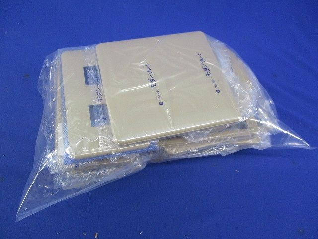 プレートセット(混在22個入)(ダークベージュ)National WN8071他