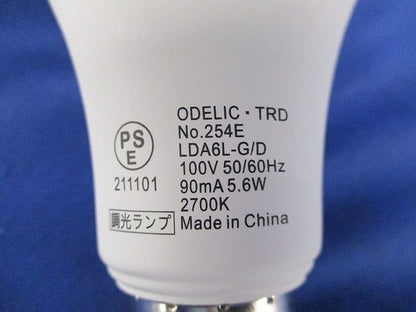 LED電球(E26)(電球色)(点灯試験済) No.254E(LDA6L-G/D)