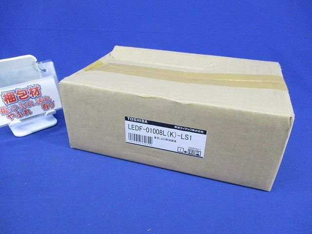 LEDフットライト(電球色)(新品未開梱) LEDF-01008L(K)-LS1