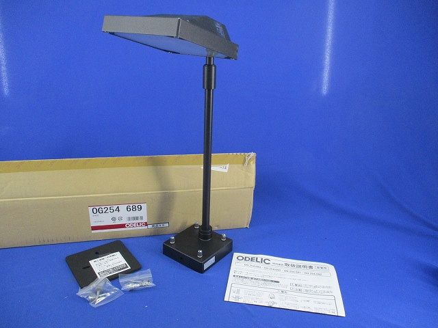 LEDスポットライト(昼白色) OG254689