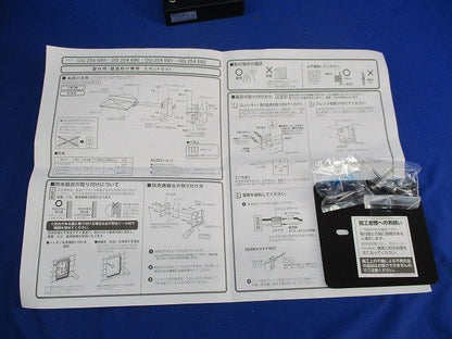 LEDスポットライト(昼白色) OG254689