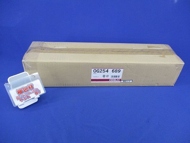 LEDスポットライト(昼白色) OG254689