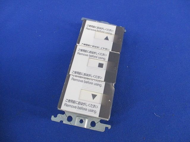 操作スイッチ DC専用(3aタイプ) 型番不明