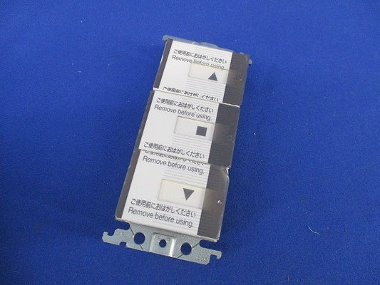 操作スイッチ DC専用(3aタイプ) 型番不明